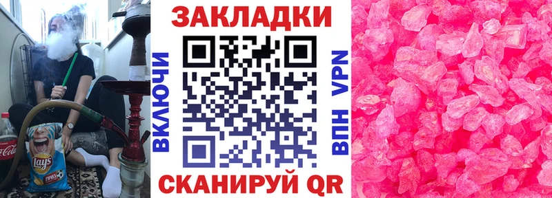 Купить Гашиш  ТГК  Cocaine  Меф  Каннабис  Поворино