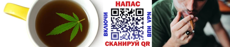 Печенье с ТГК марихуана  Купить где  Поворино 