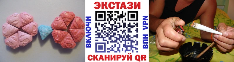 Ecstasy Дубай  Купить  Поворино 