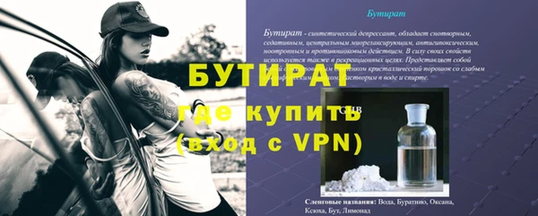 дурь Горняк