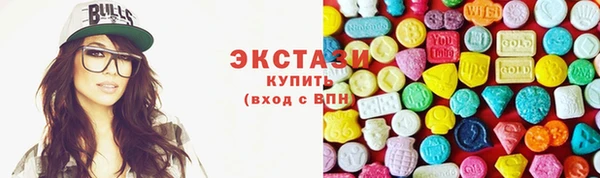 дмт Горнозаводск