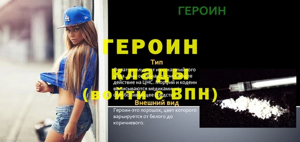 скорость Горно-Алтайск