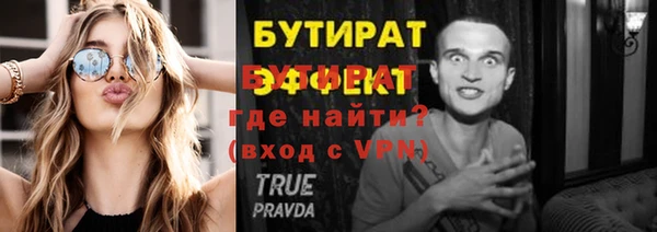 дурь Горняк