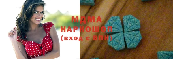 скорость Горно-Алтайск