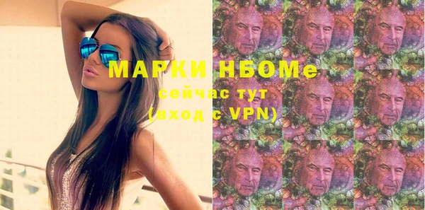 дурь Горняк