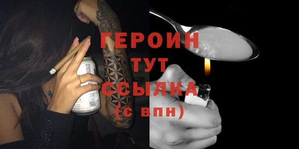 скорость Горно-Алтайск