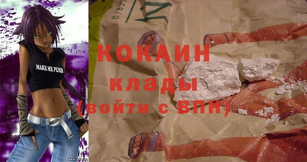 скорость Горно-Алтайск
