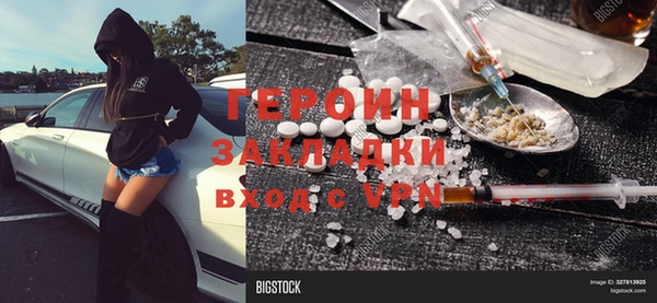 дмт Горнозаводск