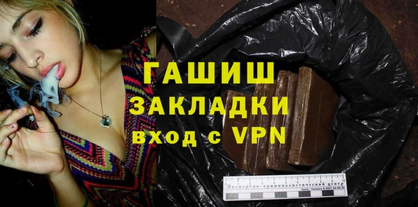 дмт Горнозаводск