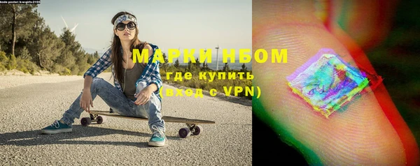 дурь Горняк
