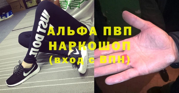 дурь Горняк