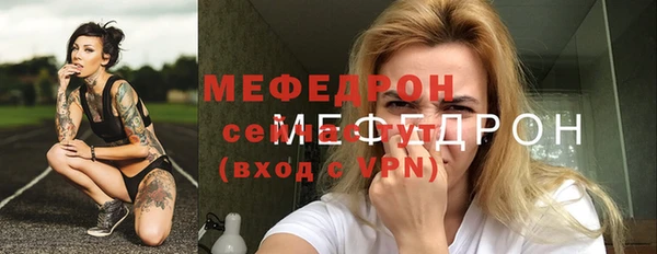 дмт Горнозаводск