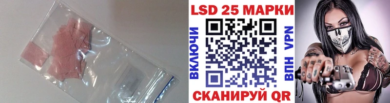 Купить где  Поворино  Лсд 25 экстази ecstasy 