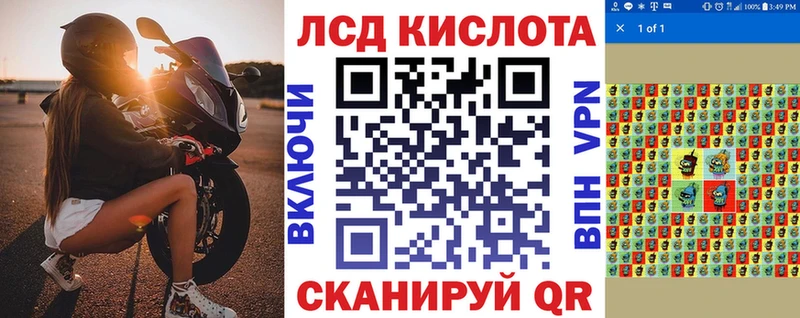 Марки N-bome 1,5мг  Купить  Поворино 